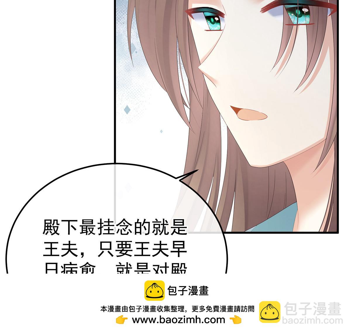 第350话 有你凉的时候(1/3)-第372话