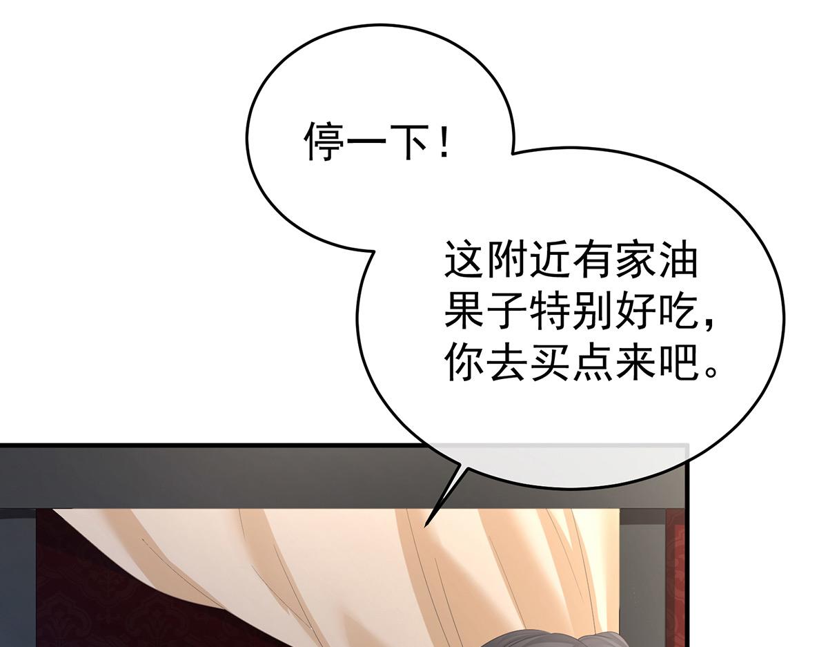 第350话 有你凉的时候(1/3)-第372话