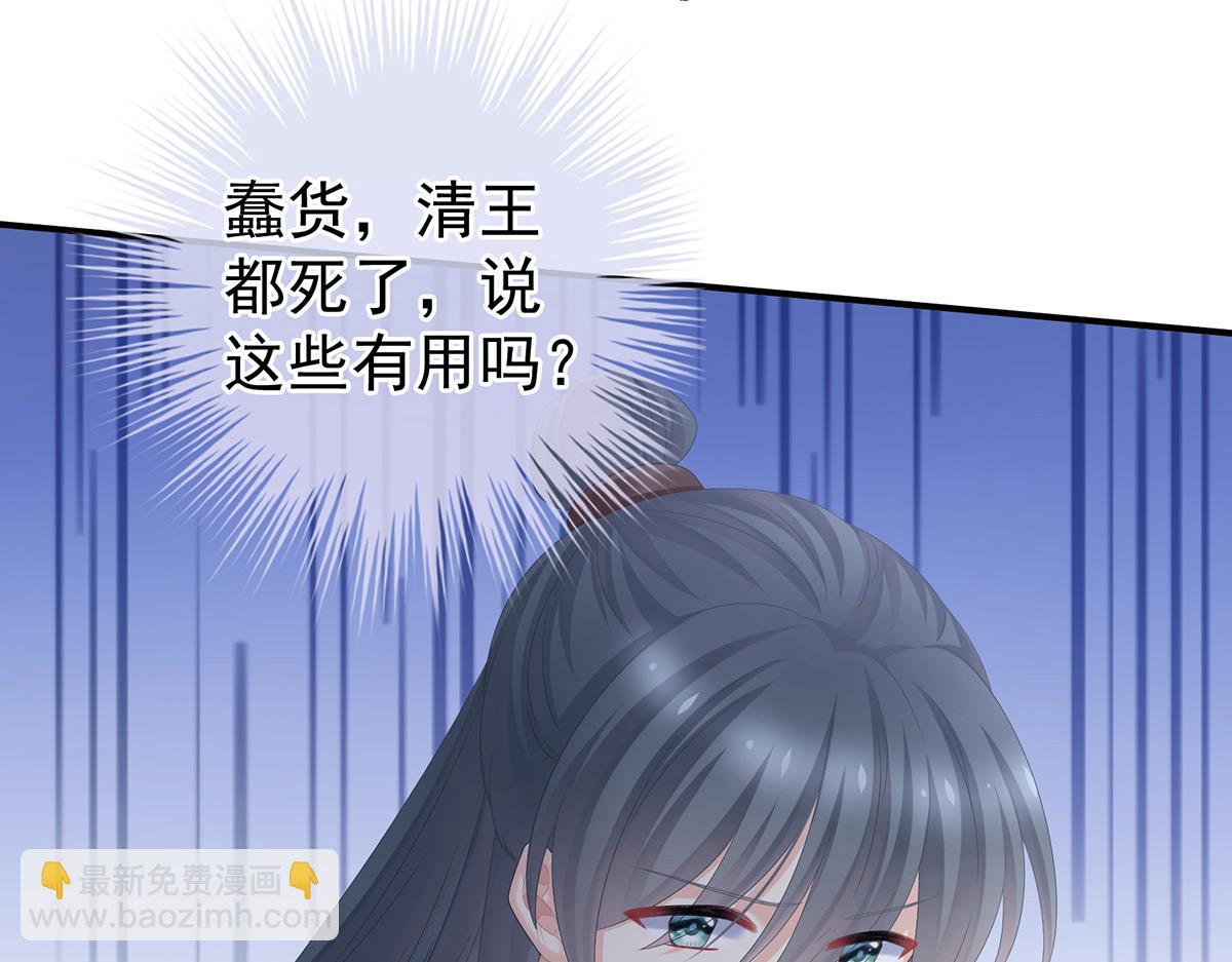 第352话 天威(1/3)-第374话