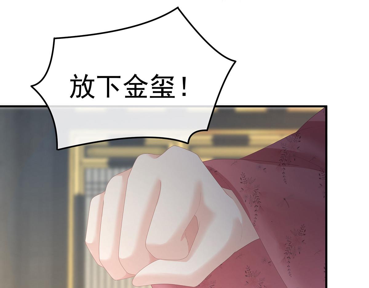 第352话 天威(1/3)-第374话