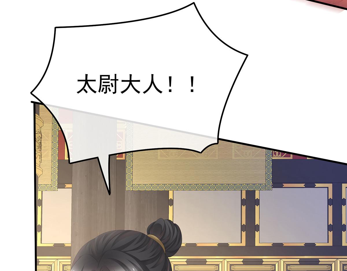 第352话 天威(1/3)-第374话