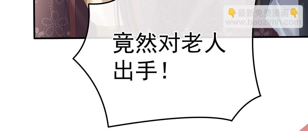 第352话 天威(1/3)-第374话