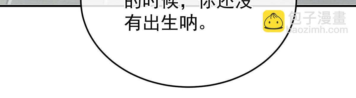 第352话 天威(1/3)-第374话