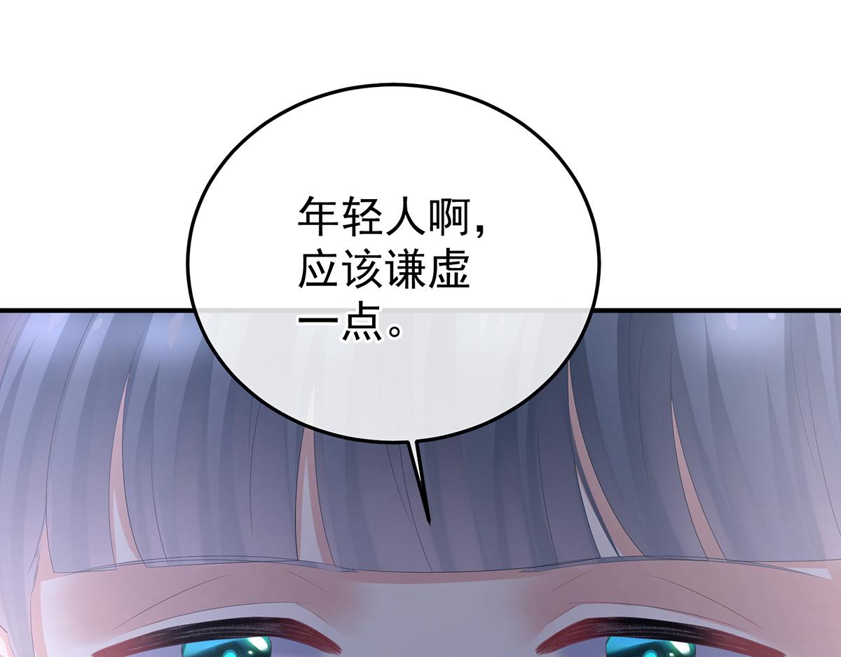 第352话 天威(1/3)-第374话