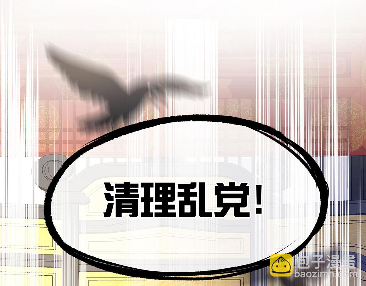 第352话 天威(1/3)-第374话