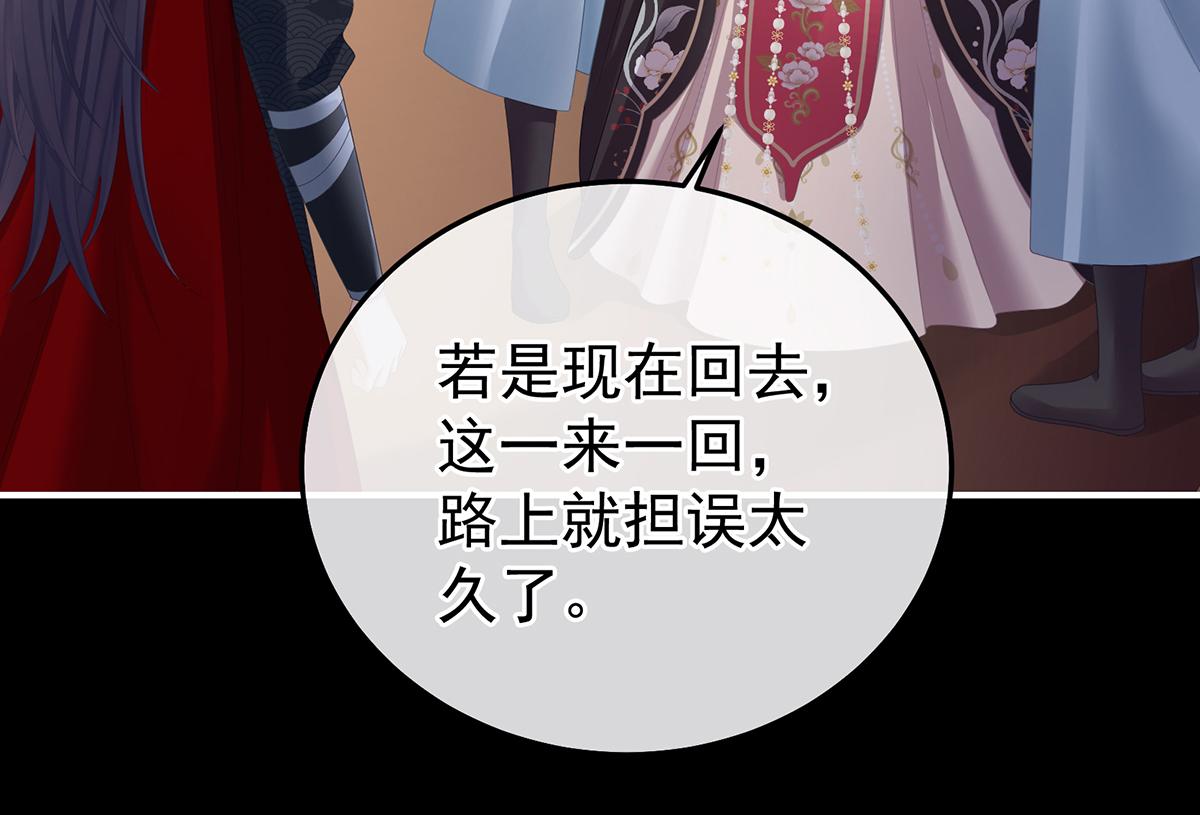 第354话 夏将军侍寝(1/3)-第376话