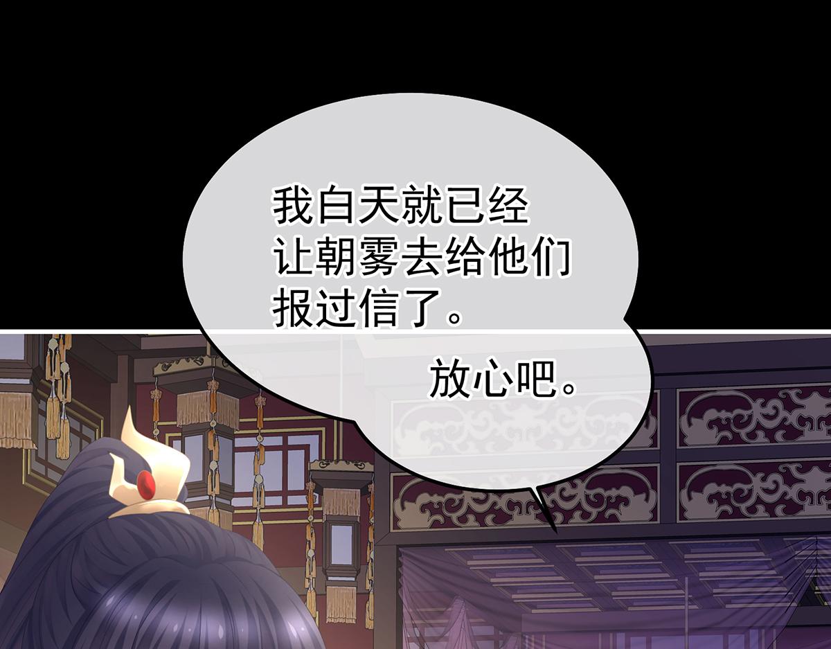 第354话 夏将军侍寝(1/3)-第376话