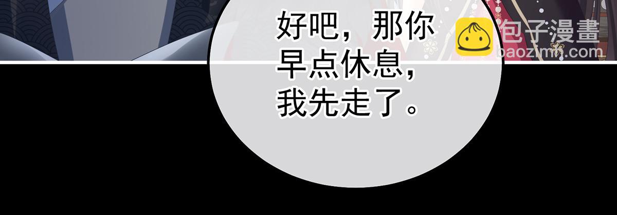 第354话 夏将军侍寝(1/3)-第376话