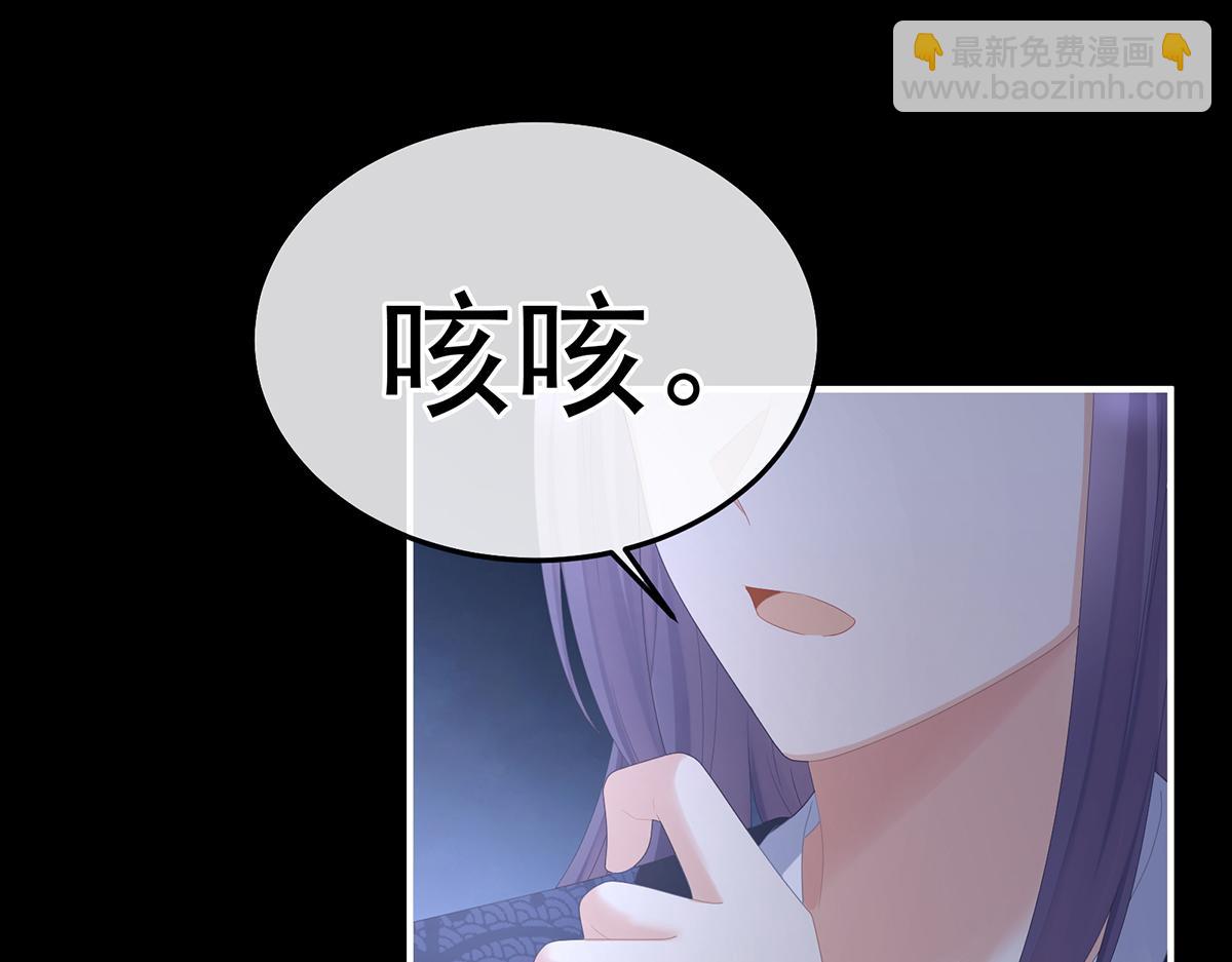 第354话 夏将军侍寝(1/3)-第376话