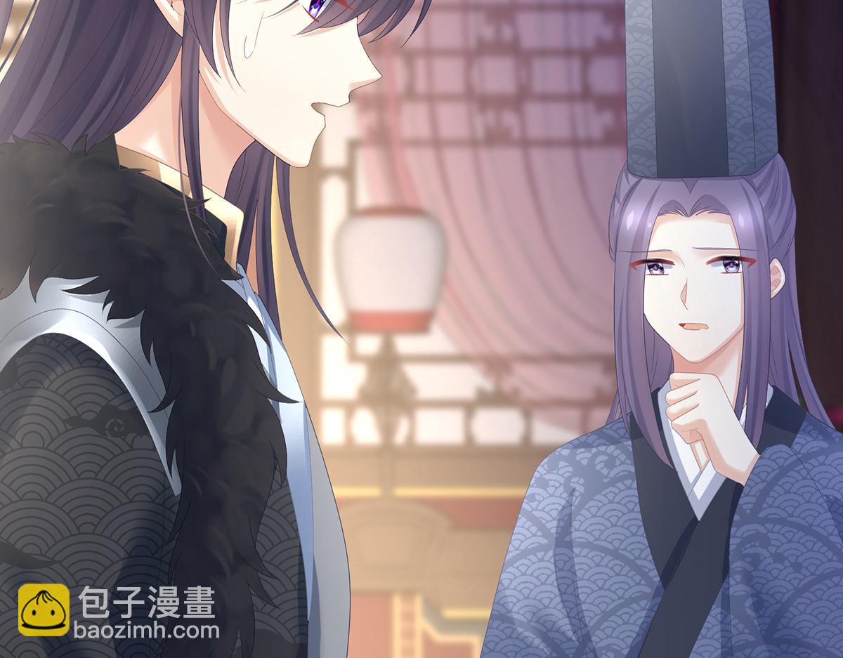 第354话 夏将军侍寝(1/3)-第376话