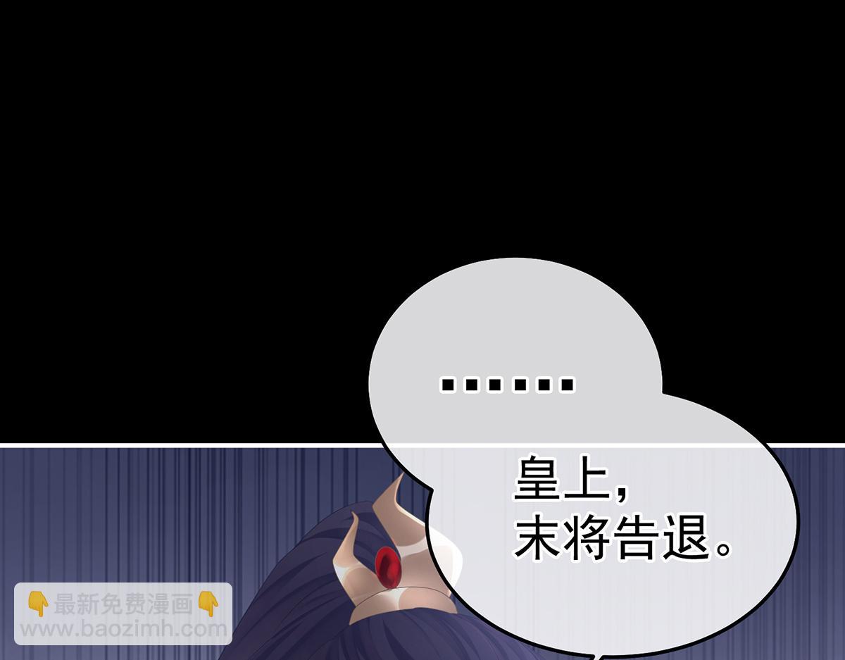 第354话 夏将军侍寝(1/3)-第376话