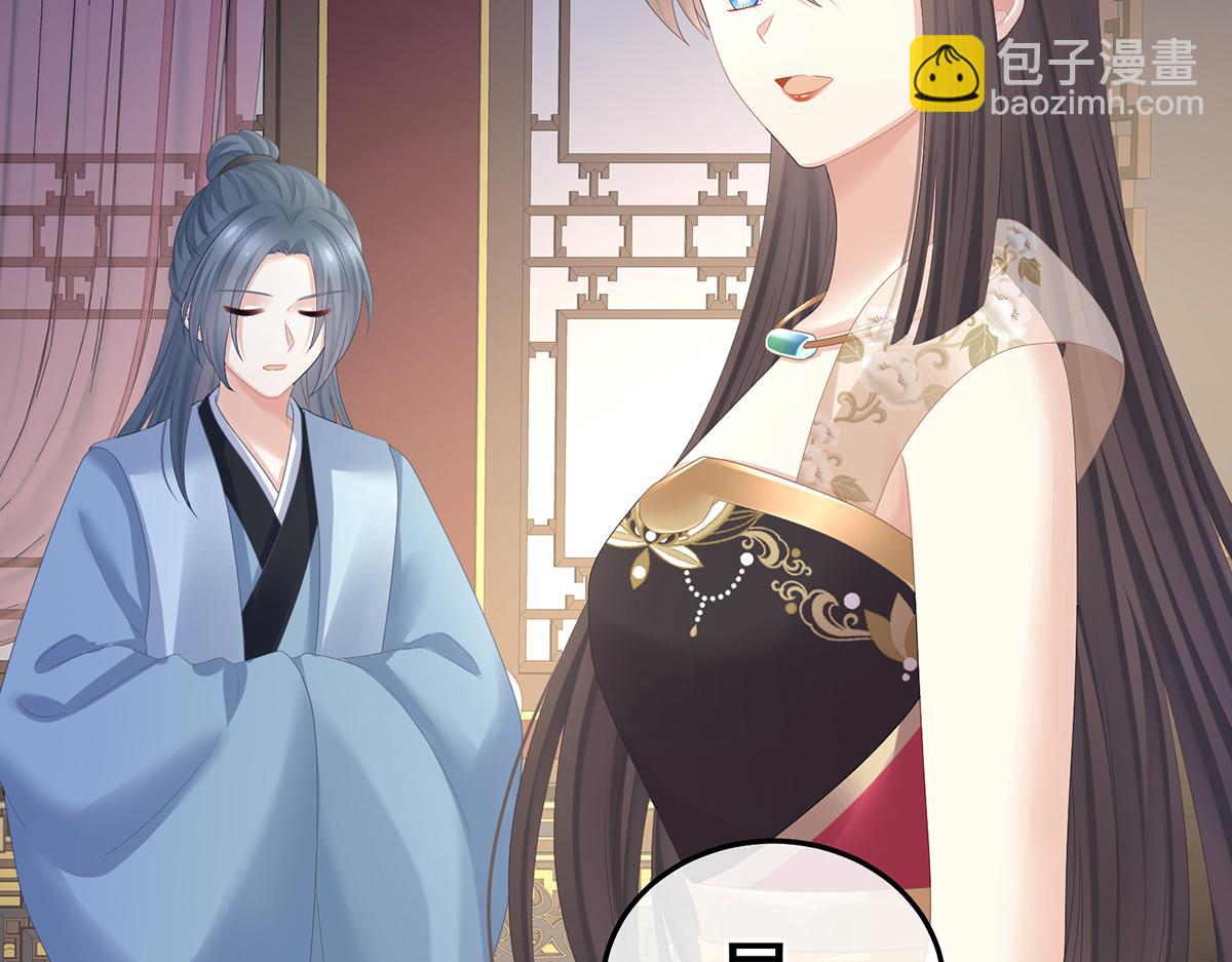 第354话 夏将军侍寝(1/3)-第376话