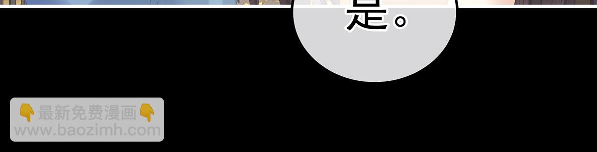 第354话 夏将军侍寝(1/3)-第376话