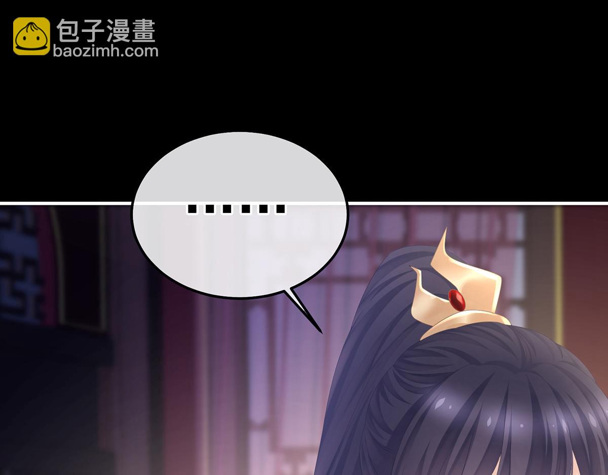 第354话 夏将军侍寝(1/3)-第376话