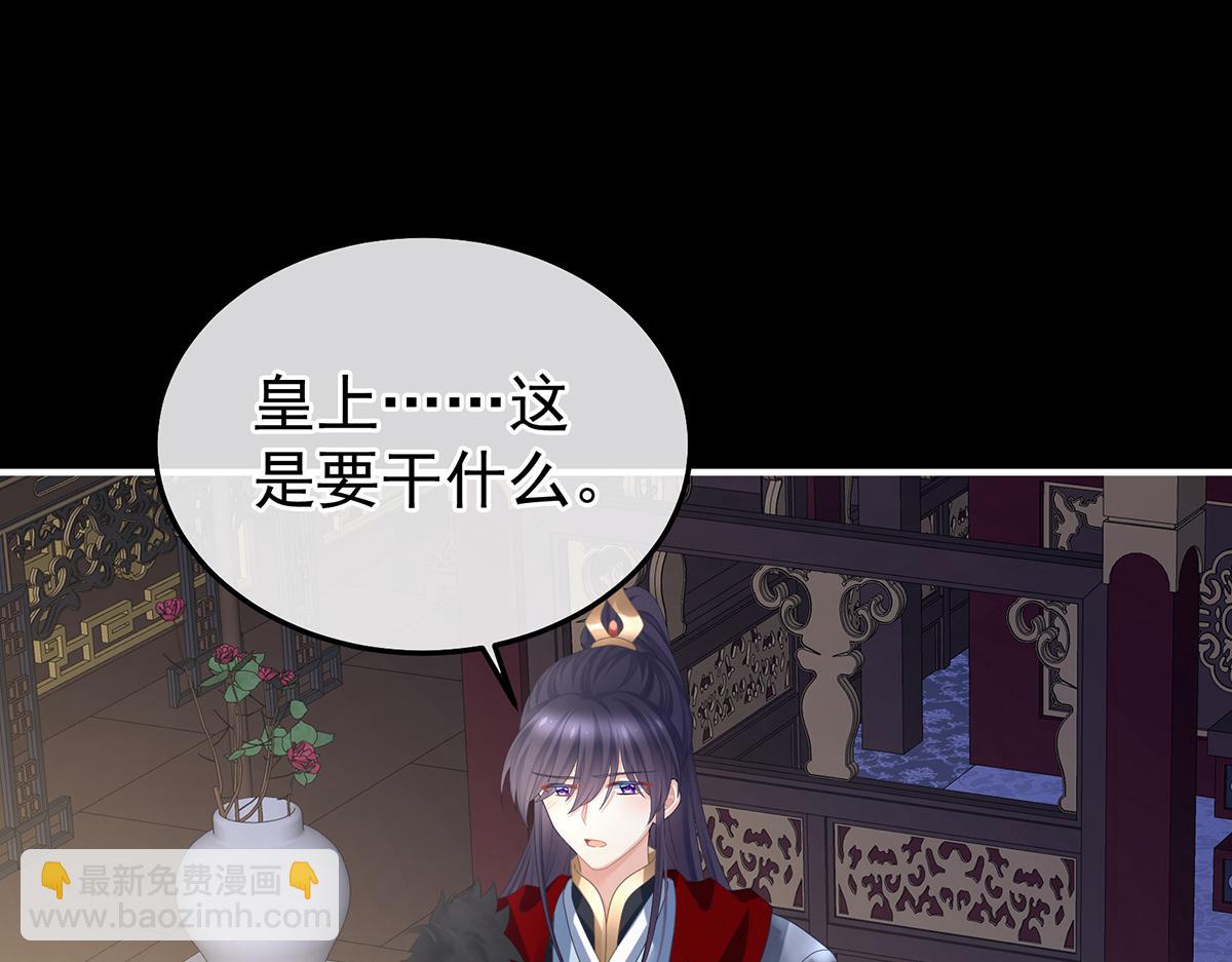 第354话 夏将军侍寝(1/3)-第376话