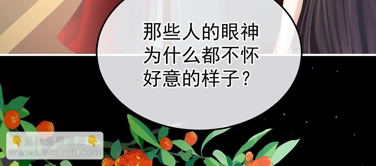 第354话 夏将军侍寝(1/3)-第376话