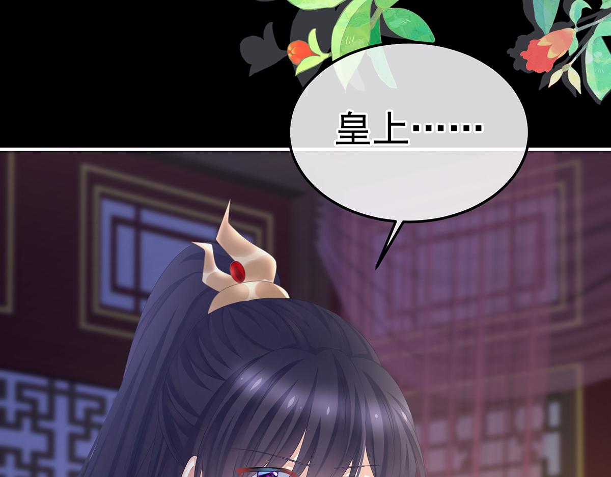 第354话 夏将军侍寝(1/3)-第376话