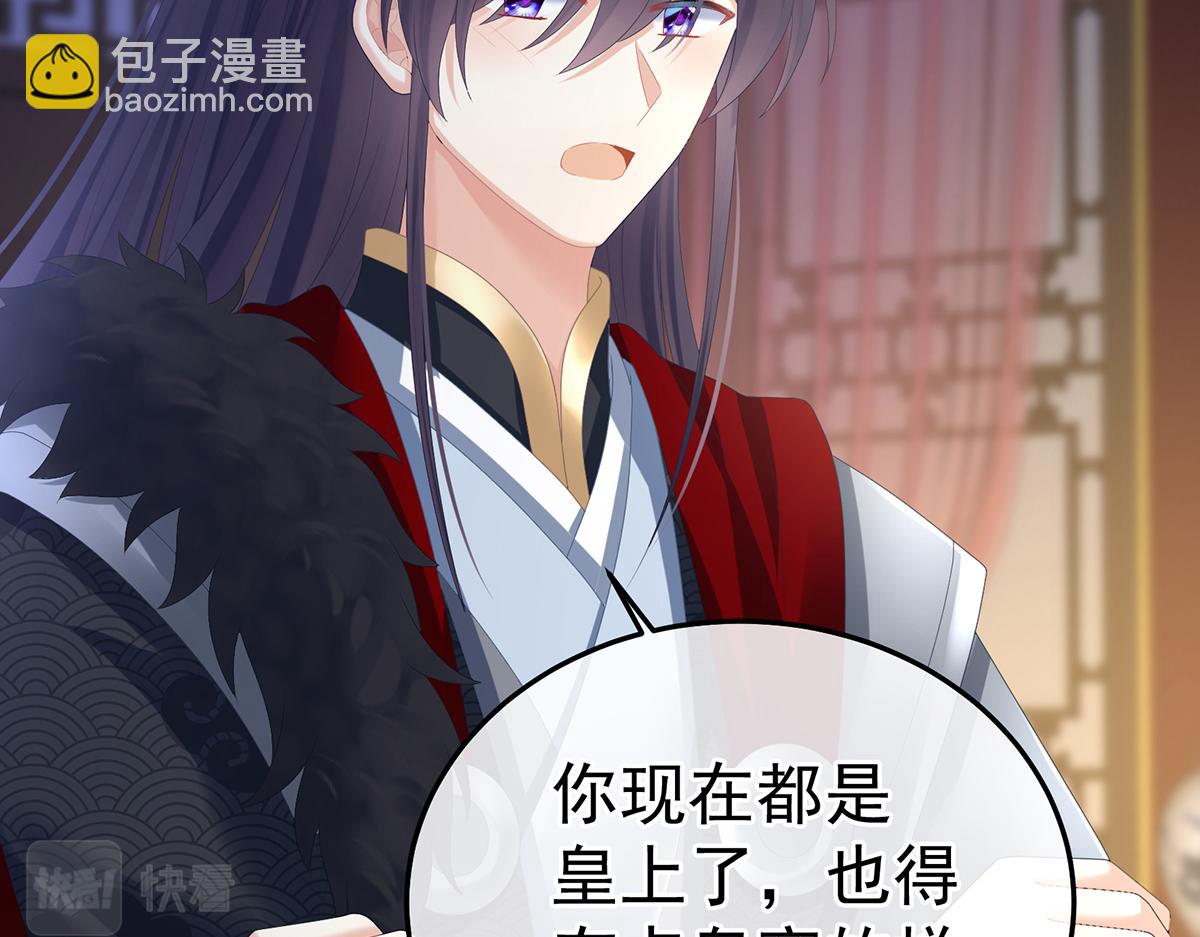 第354话 夏将军侍寝(1/3)-第376话