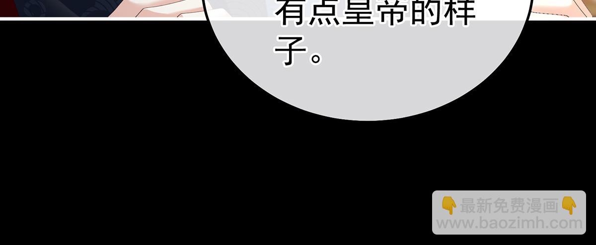 第354话 夏将军侍寝(1/3)-第376话