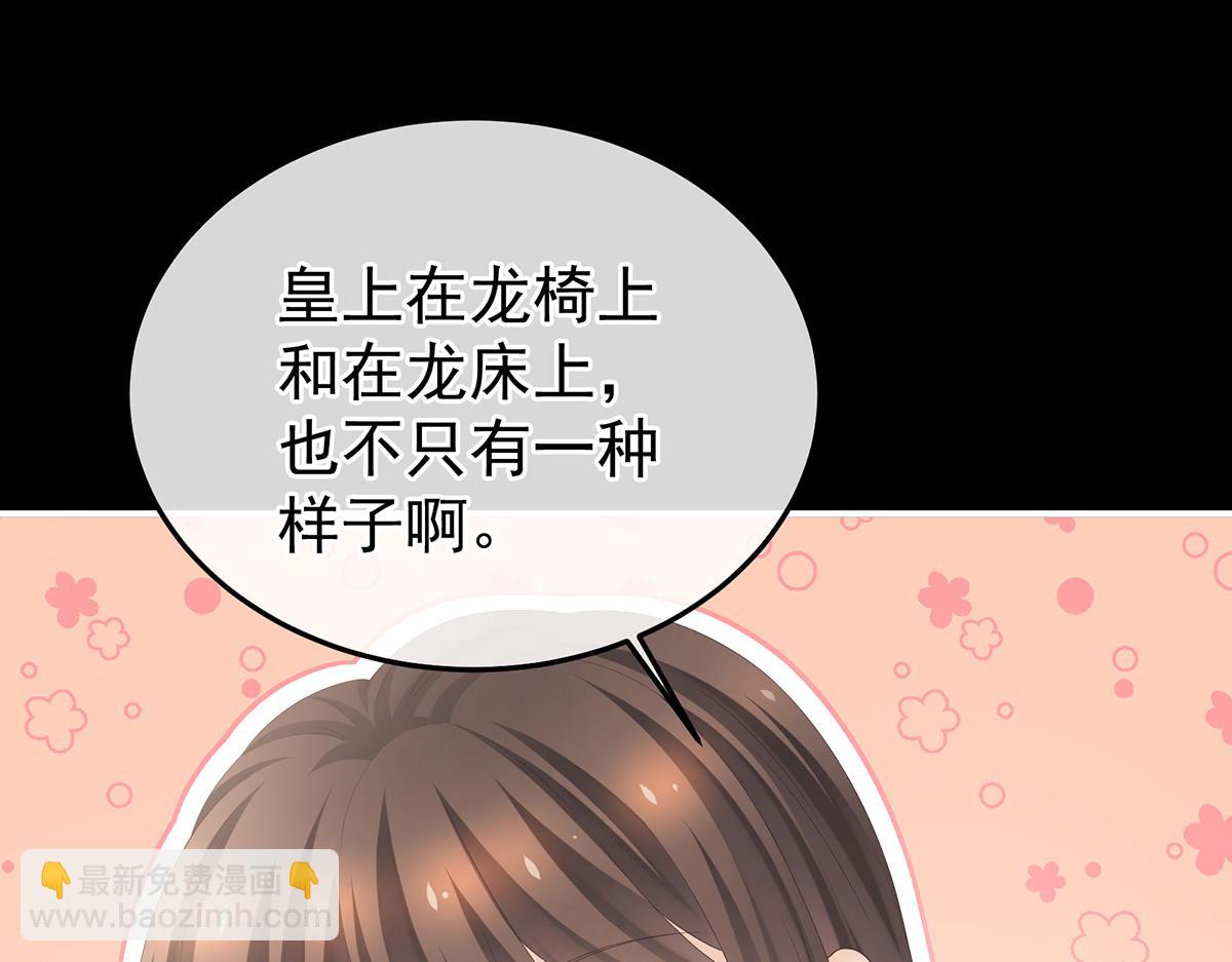 第354话 夏将军侍寝(1/3)-第376话
