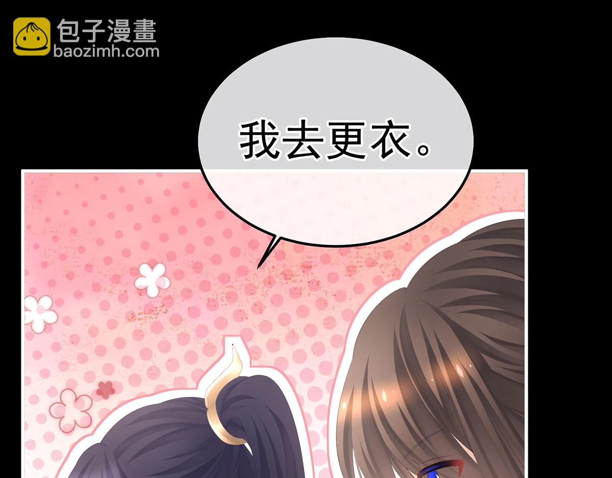 第354话 夏将军侍寝(1/3)-第376话