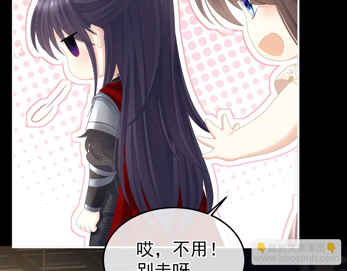 第354话 夏将军侍寝(1/3)-第376话