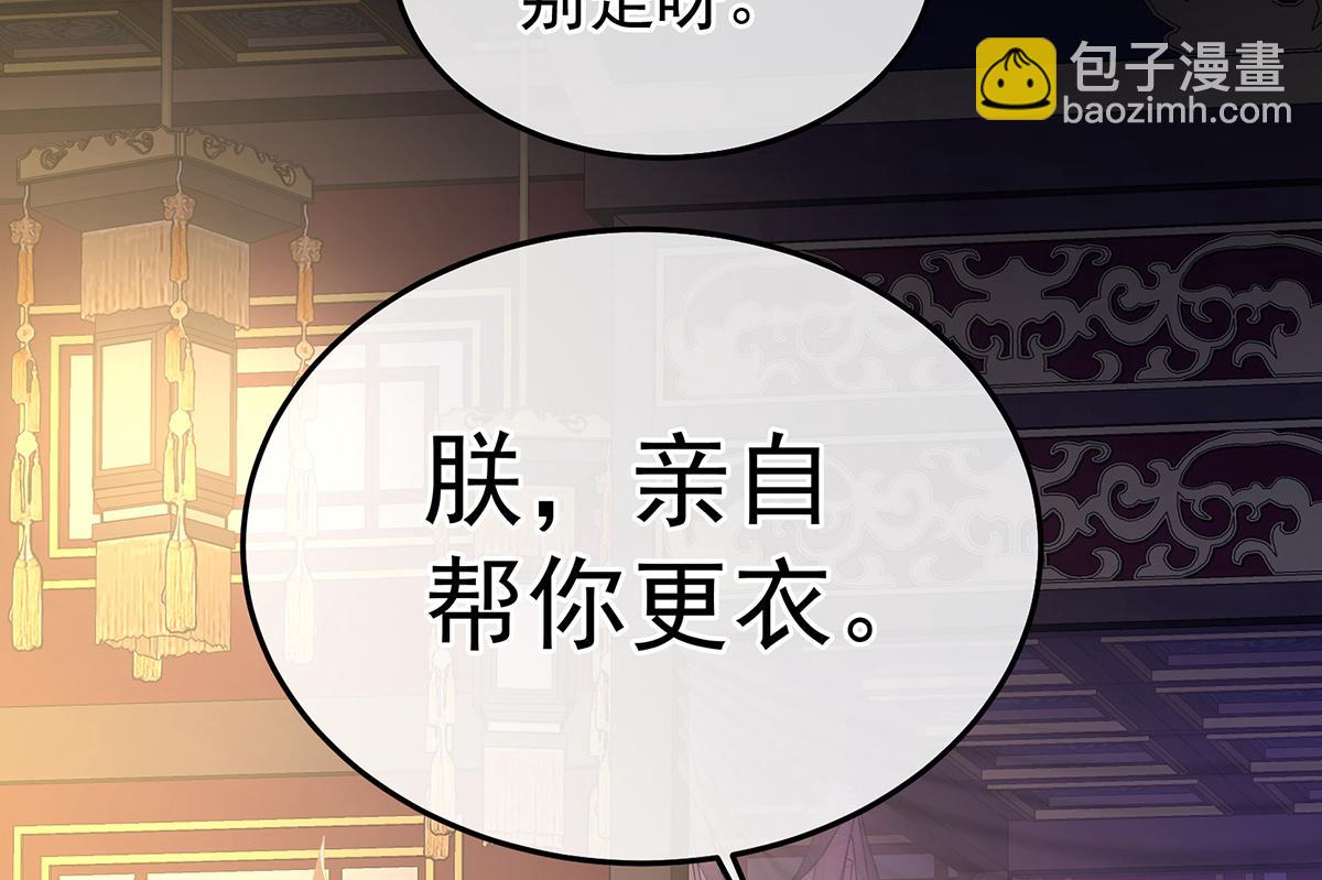 第354话 夏将军侍寝(1/3)-第376话