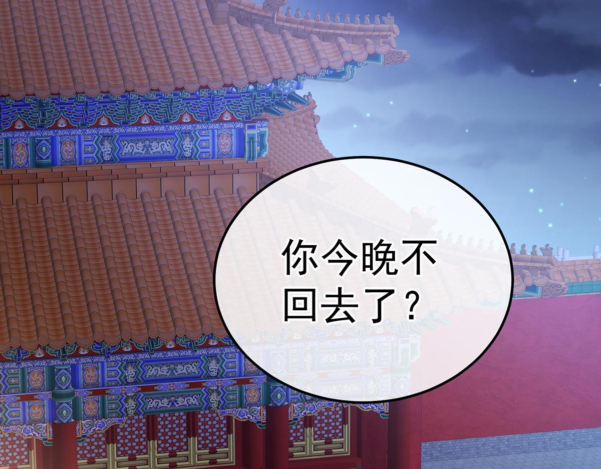 第354话 夏将军侍寝(1/3)-第376话