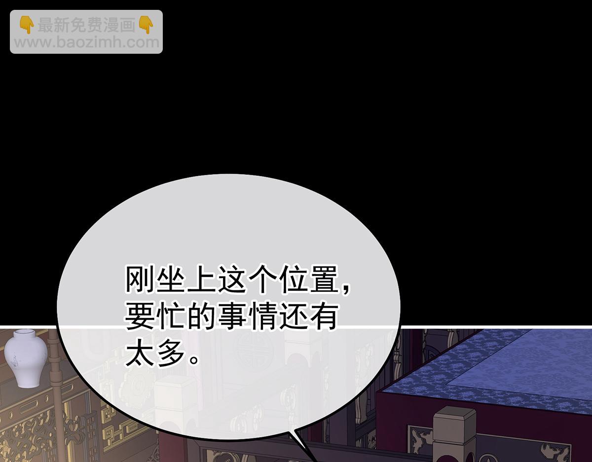 第354话 夏将军侍寝(1/3)-第376话