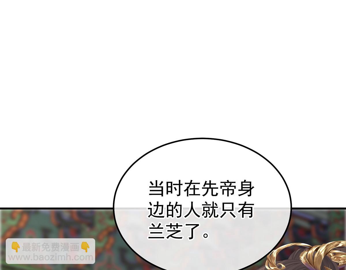 第356话 没有遗言(1/3)-第378话