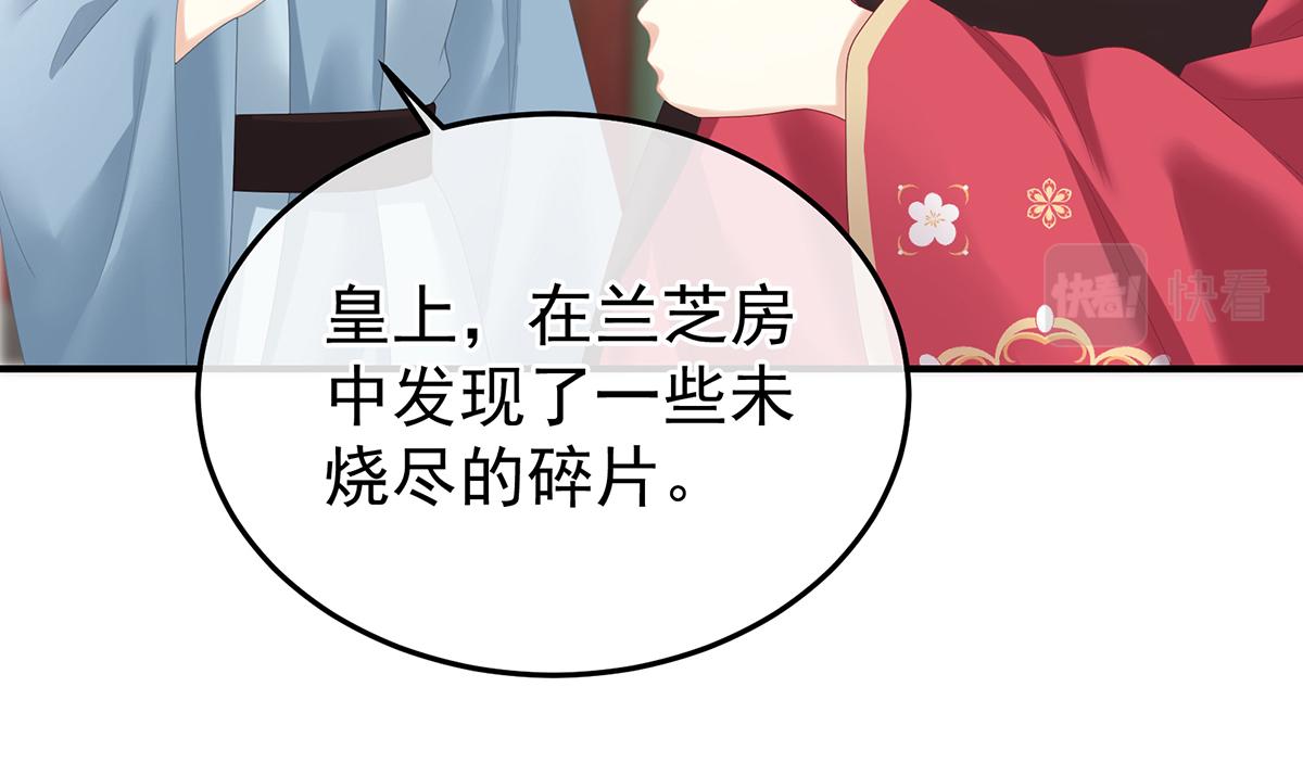 第356话 没有遗言(1/3)-第378话