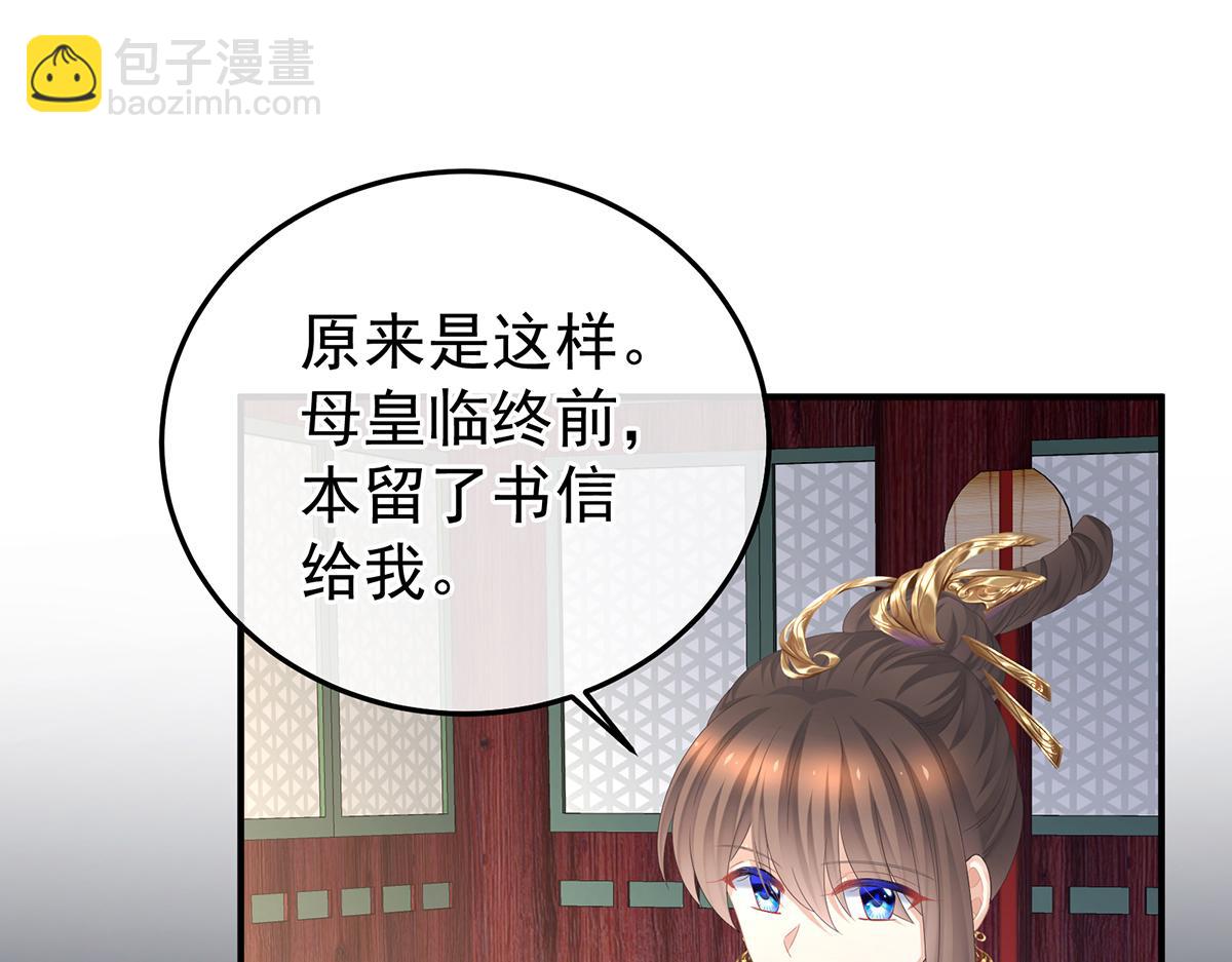 第356话 没有遗言(1/3)-第378话