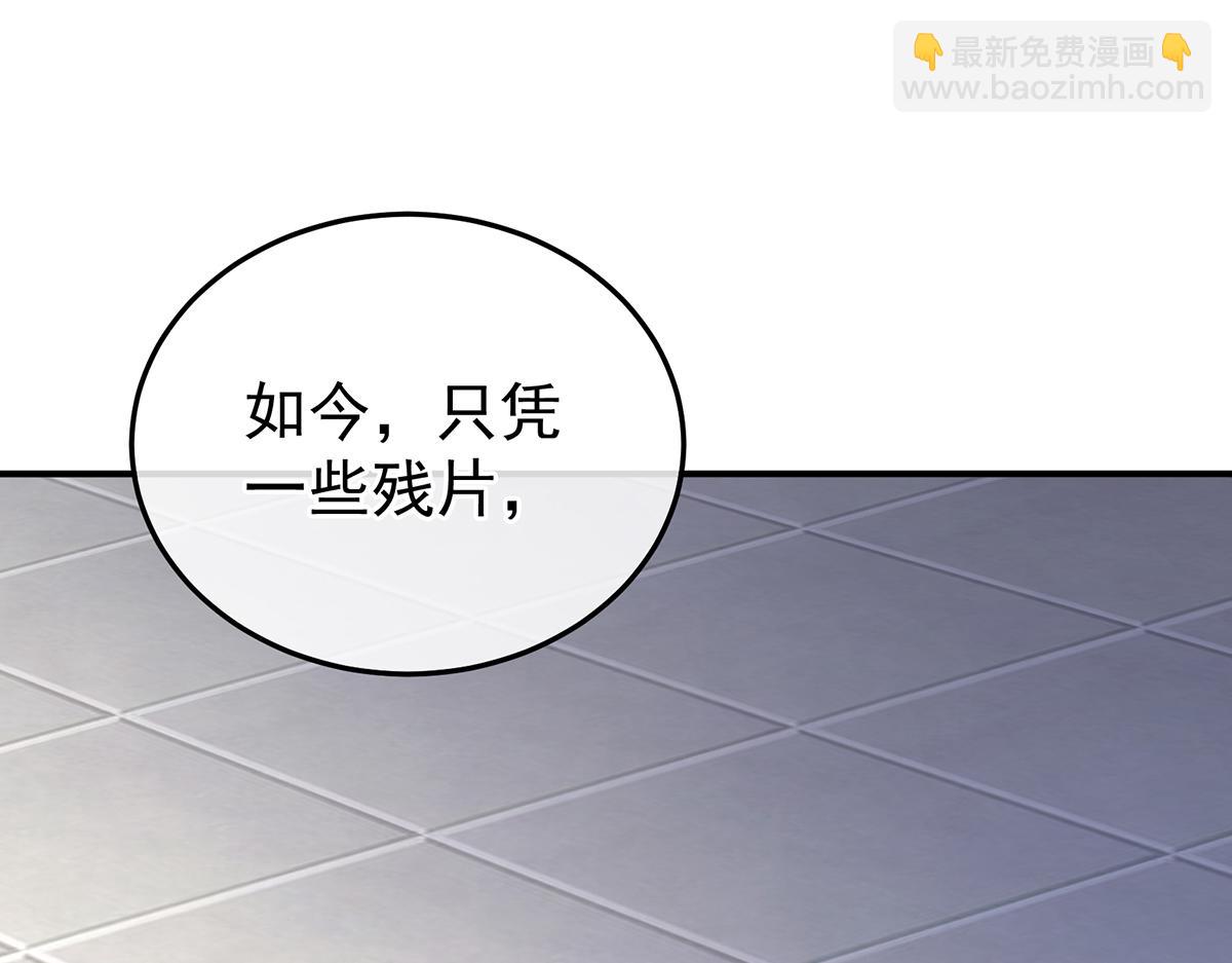 第356话 没有遗言(1/3)-第378话