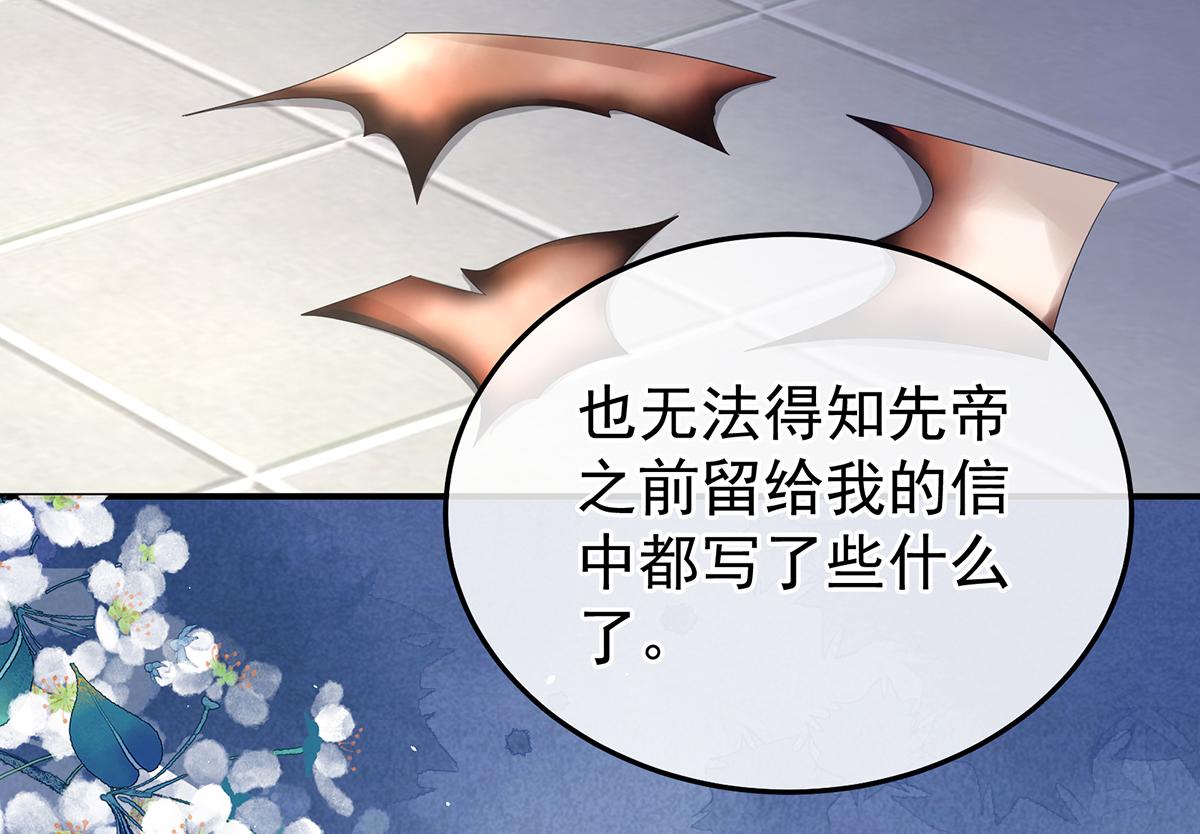 第356话 没有遗言(1/3)-第378话