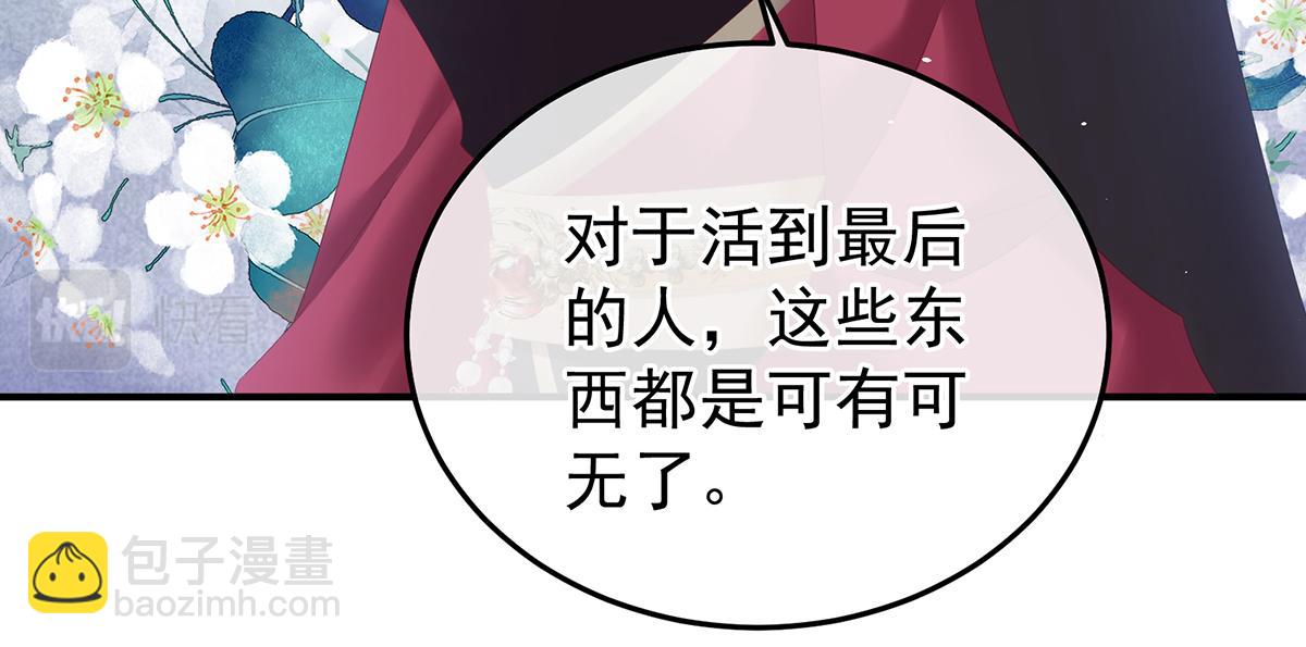 第356话 没有遗言(1/3)-第378话