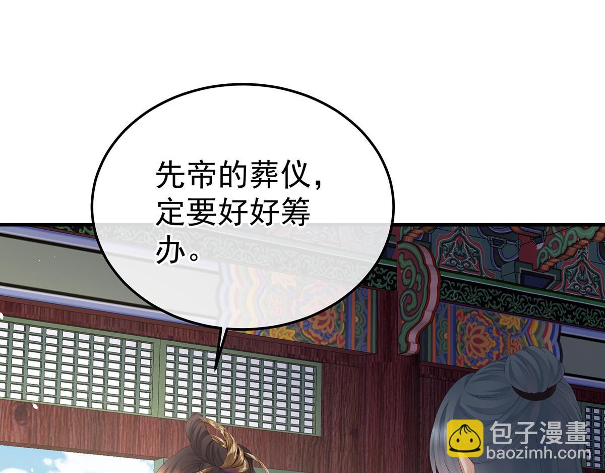 第356话 没有遗言(1/3)-第378话
