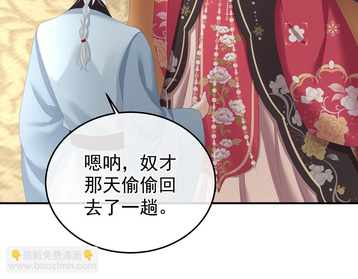 第356话 没有遗言(1/3)-第378话