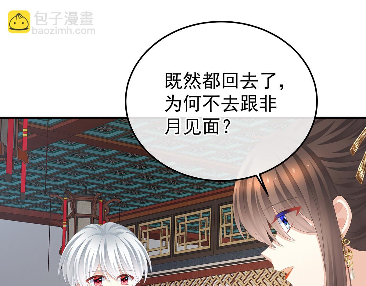 第356话 没有遗言(1/3)-第378话