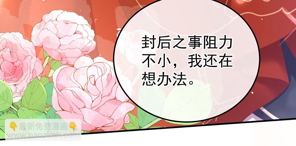 第356话 没有遗言(1/3)-第378话