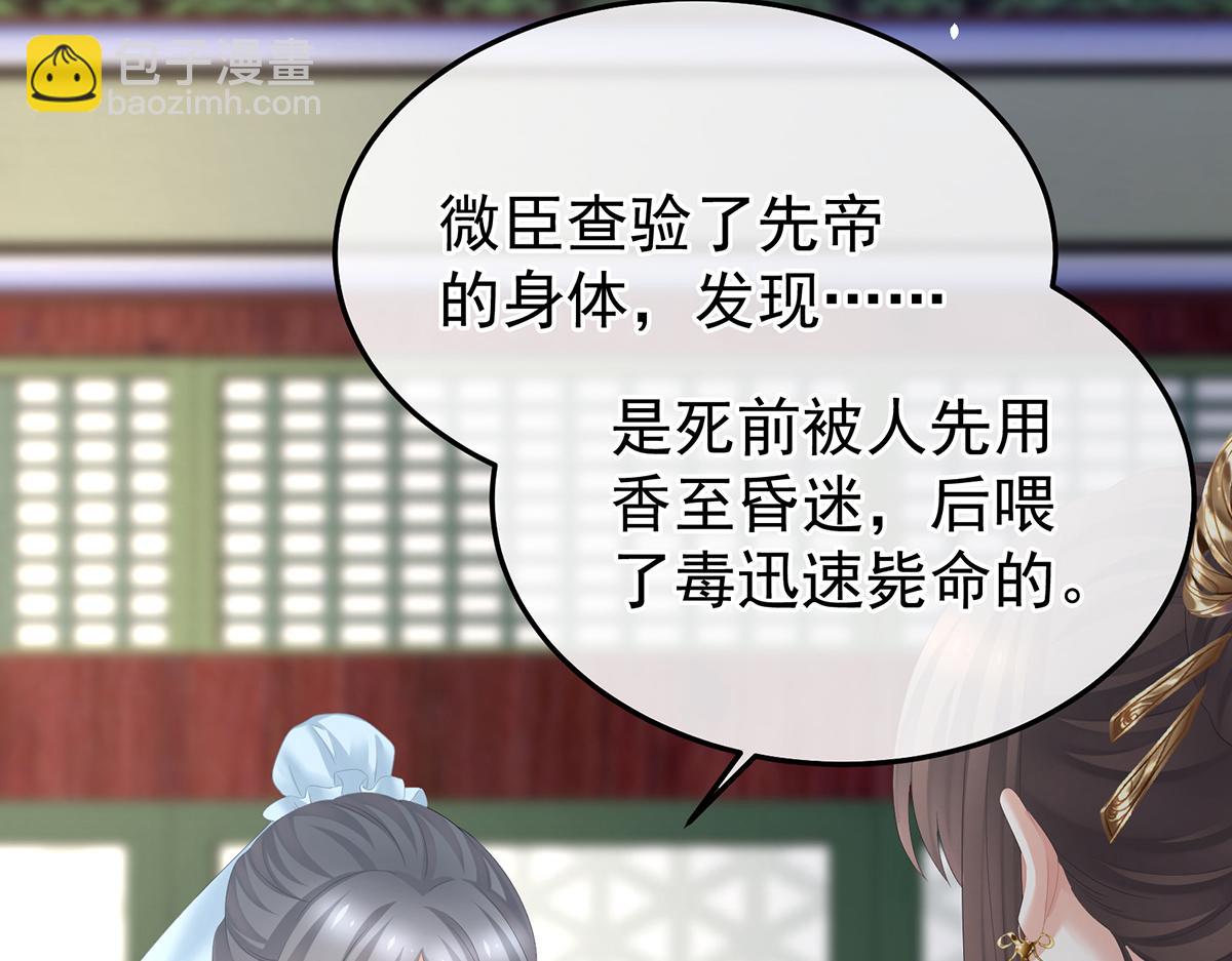 第356话 没有遗言(1/3)-第378话