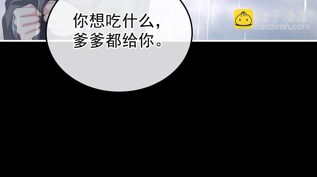 第358话 诛心(1/3)-第380话