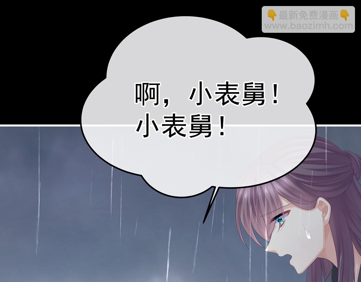 第358话 诛心(1/3)-第380话