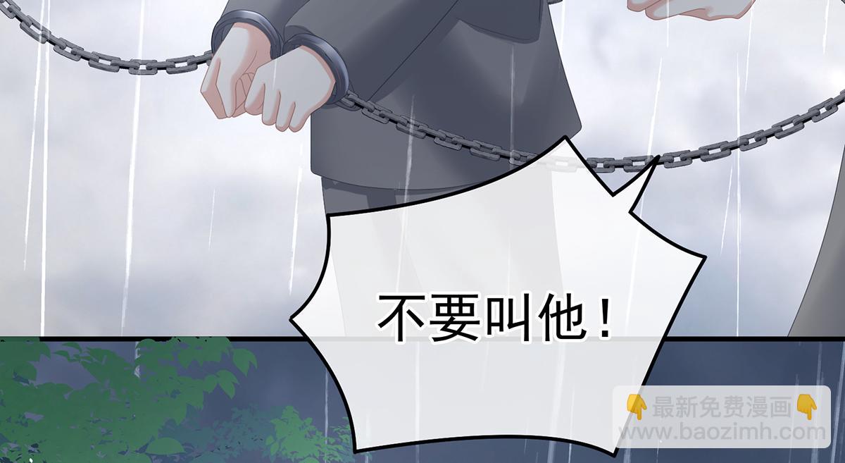 第358话 诛心(1/3)-第380话