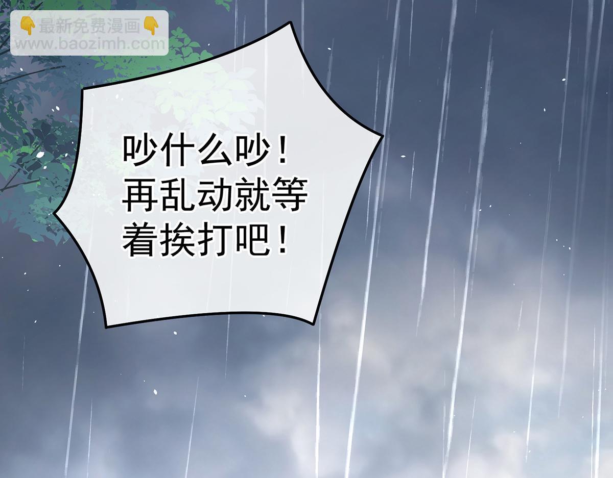 第358话 诛心(1/3)-第380话