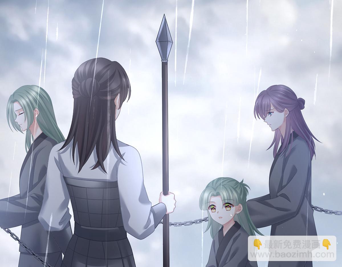 第358话 诛心(1/3)-第380话