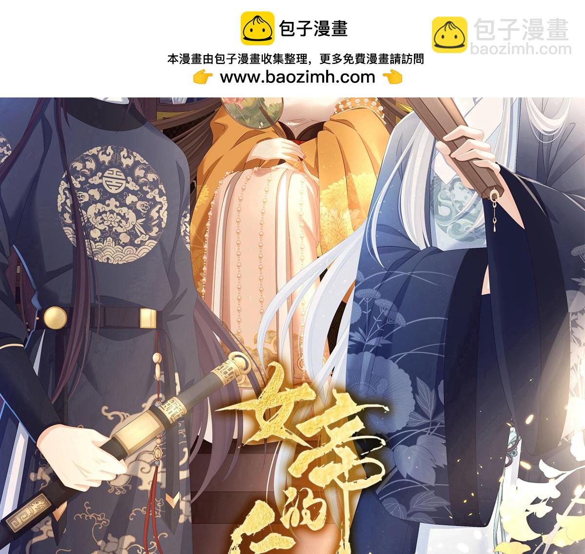 第358话 诛心(1/3)-第380话
