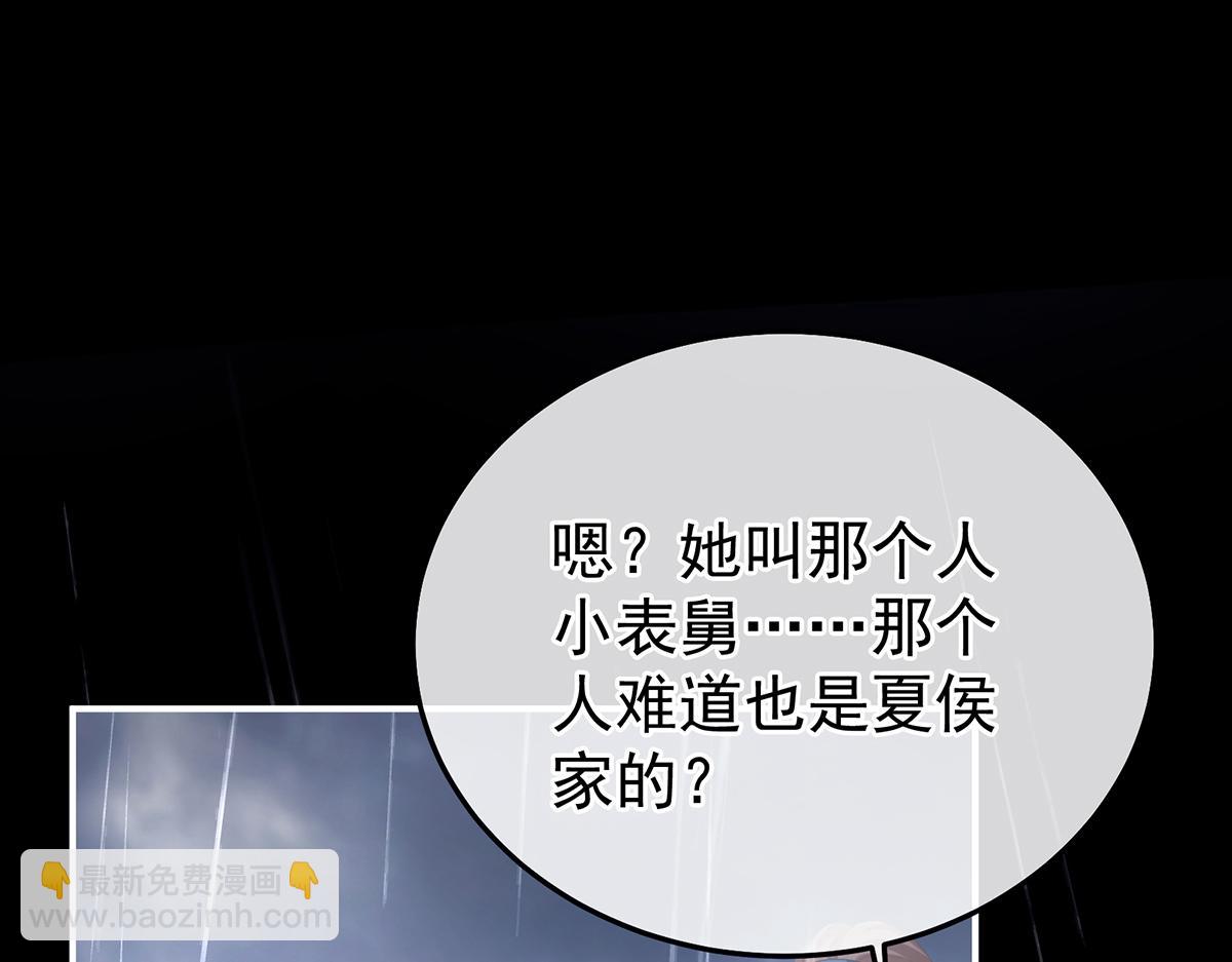 第358话 诛心(1/3)-第380话