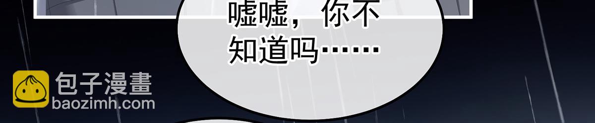 第358话 诛心(1/3)-第380话