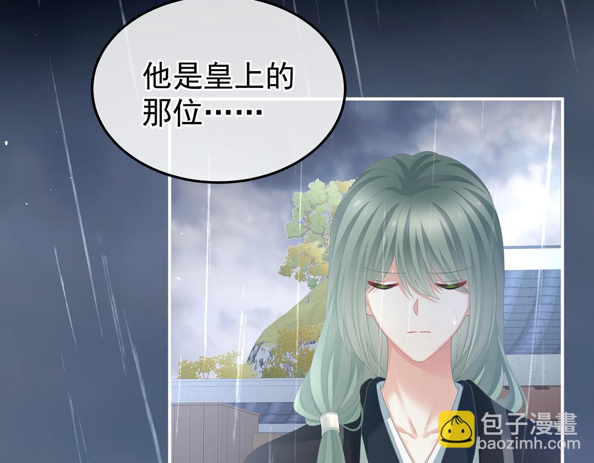 第358话 诛心(1/3)-第380话