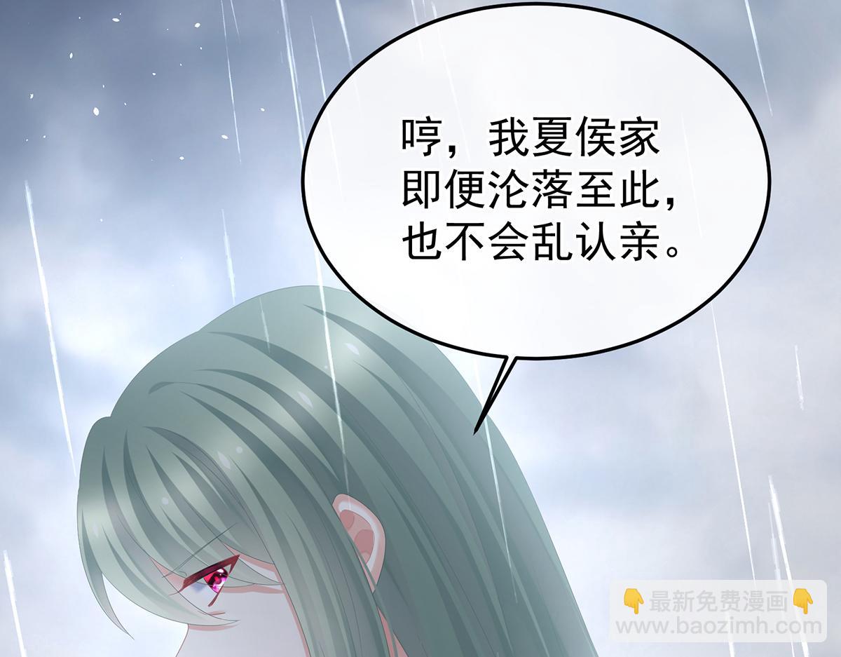 第358话 诛心(1/3)-第380话